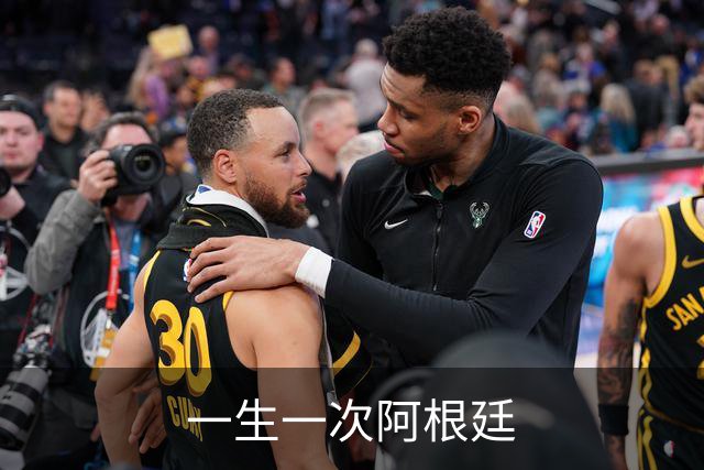 一生一次阿根廷