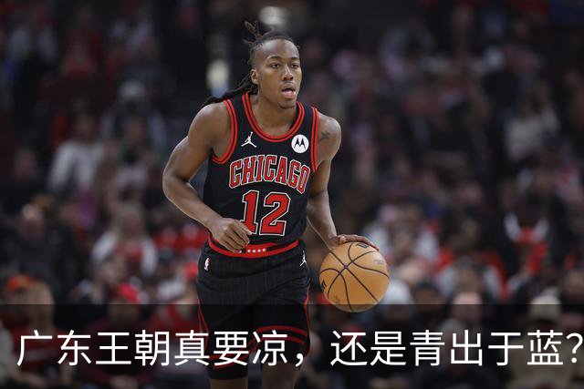 广东王朝真要凉，还是青出于蓝？杜锋走了，新帅竟是他一手带出来的徒弟