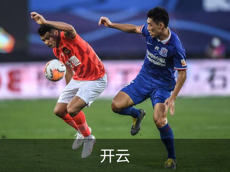 走进开云