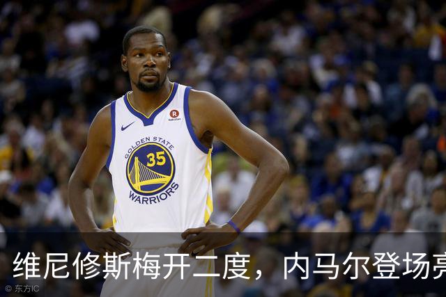 维尼修斯梅开二度，内马尔登场亮相，巴西队3：0战胜苏格兰队