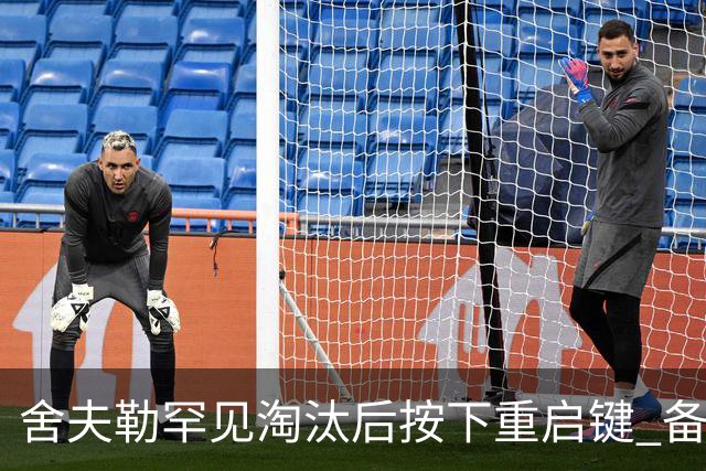 舍夫勒罕见淘汰后按下重启键 备战英国公开赛卫冕