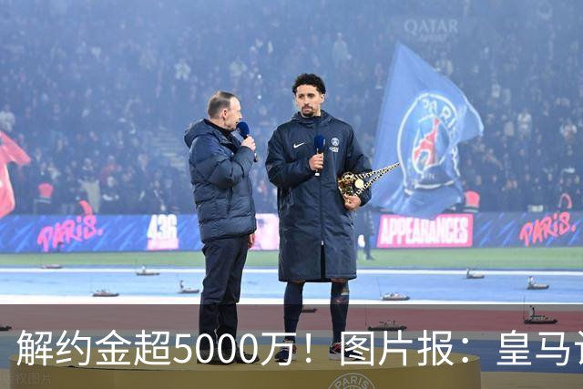 解约金超5000万！图片报：皇马计划报价施洛特贝克，球员向往皇马