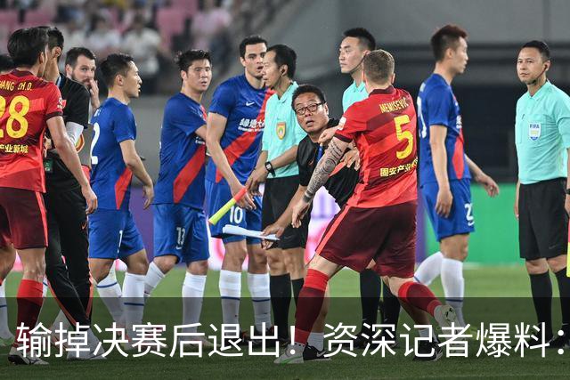 输掉决赛后退出！资深记者爆料：梅西已结束最后一场国家队比赛