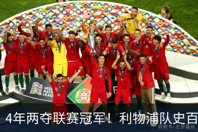 4年两夺联赛冠军！利物浦队史百大球星第53位：彼得·比尔兹利